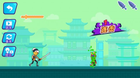 跳跳忍者老版本下载2