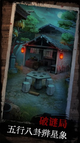 阿姐鼓手游安卓最新版下载1