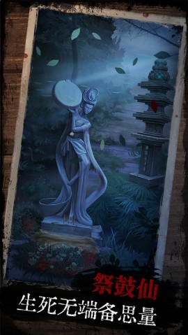 阿姐鼓手游安卓最新版下载3