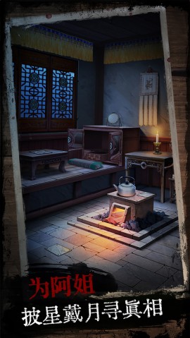 阿姐鼓手游安卓最新版下载4