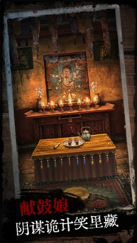 阿姐鼓手游安卓最新版下载2