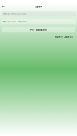 酷软壁纸旧版本安卓版下载1