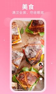 剧多多app安卓最新版下载1