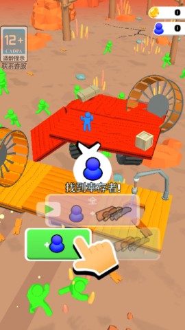 最强火柴人手游最新版下载3