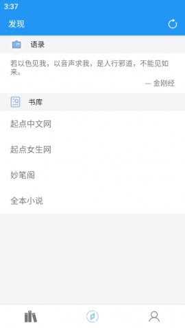 风月读书自带书源版下载3