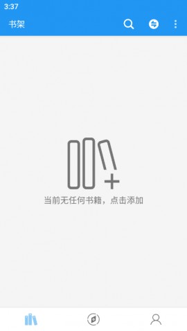 风月读书自带书源版下载4