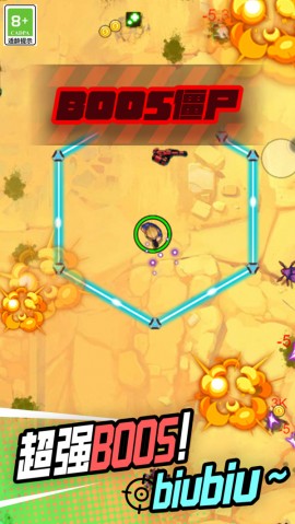 小小射击达人手机版下载1