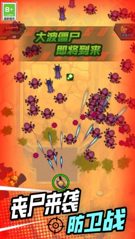 小小射击达人手机版下载4