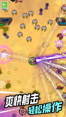 小小射击达人手机版下载2