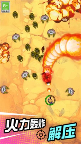 小小射击达人手机版下载