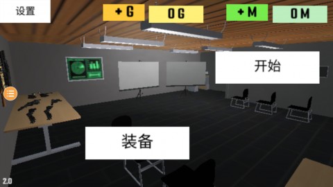 射击模拟战-飞虎队手游2025最新版下载4