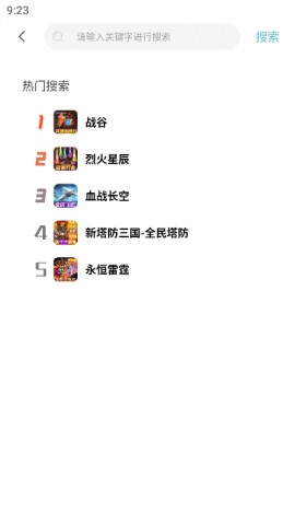 川奇咪噜手游福利软件下载2