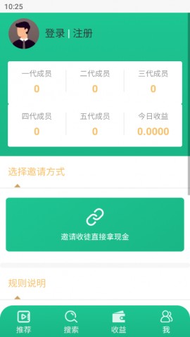 喵眼播放器安卓最新版下载4