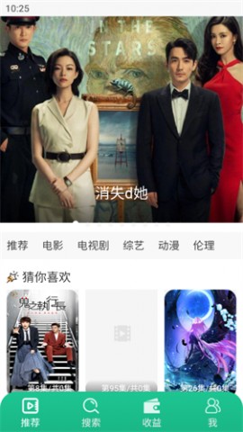 喵眼播放器安卓最新版下载