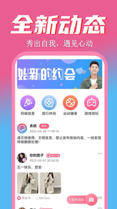 真颜小圈app官方最新版下载2