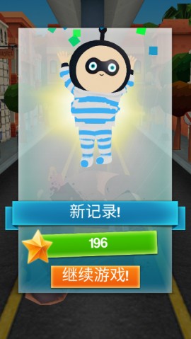 仔仔跑酷向前冲手游最新版下载1