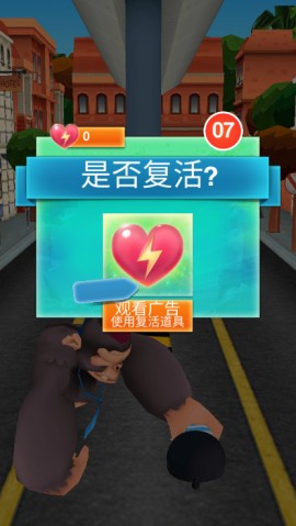 仔仔跑酷向前冲手游最新版下载2