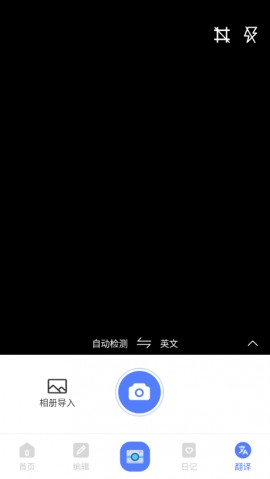 此刻美拍水印相机下载2