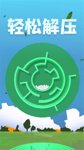 球球大逃亡安卓最新版下载