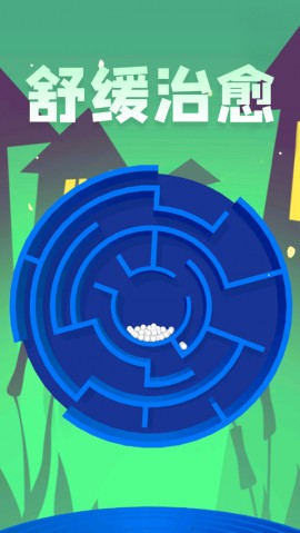 球球大逃亡安卓最新版下载4