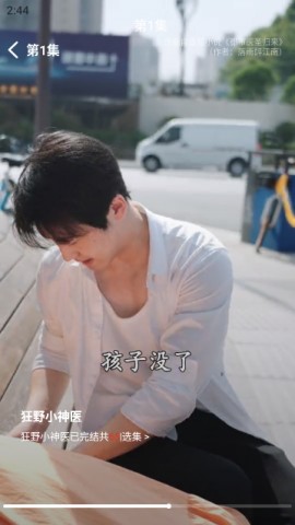 人人微剧安卓版下载2