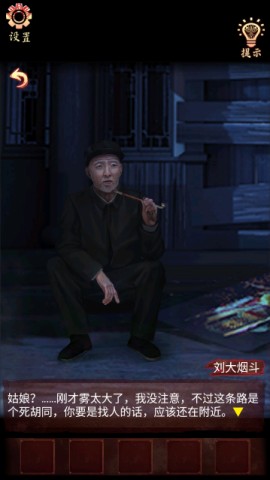 戏怨官方安卓版下载安装3