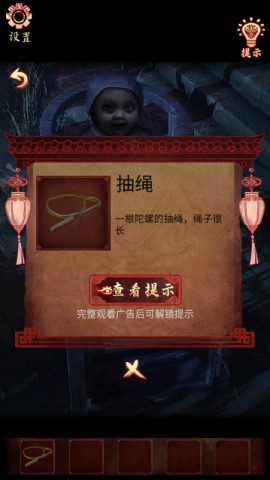 戏怨官方安卓版下载安装1