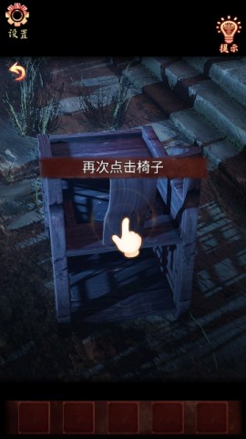 戏怨官方安卓版下载安装2