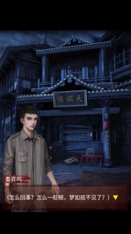 戏怨官方安卓版下载安装4