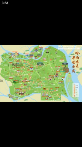 番禺旅游安卓版下载1