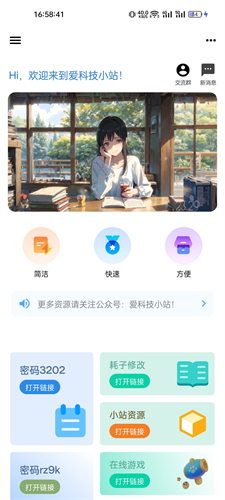 应用市场Pure2025安卓最新版下载