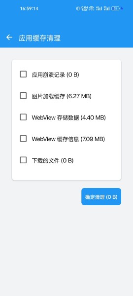 应用市场Pure2025安卓最新版下载1
