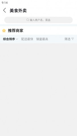 庄浪同城本地招聘软件下载1