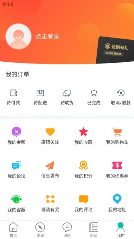 庄浪同城本地招聘软件下载2