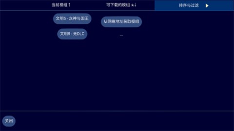 unciv中文汉化版下载2
