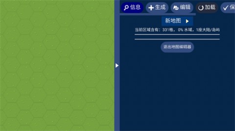 unciv中文汉化版下载1