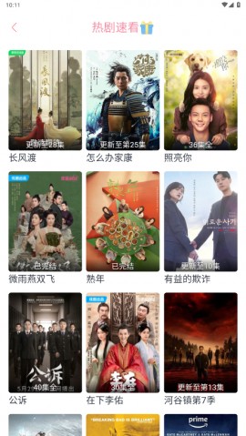 ju圈美剧APP免费版下载1