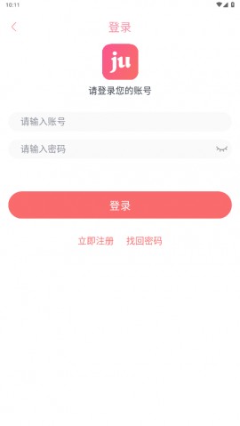 ju圈美剧APP免费版下载2