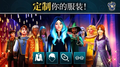 哈利波特霍格沃兹之谜手游无限钻石版下载4