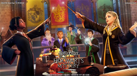 哈利波特霍格沃兹之谜手游无限钻石版下载