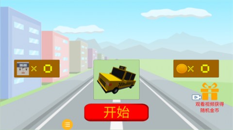 我是节奏大师2025官方正版下载