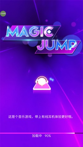 节奏跃动2025全部歌曲解锁版下载4