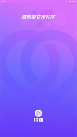 约瓣语音交友软件下载