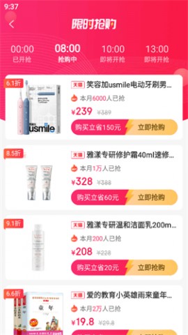 擒券记app官方版下载