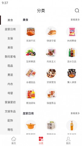 擒券记app官方版下载2