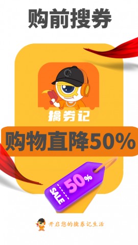 擒券记app官方版下载4