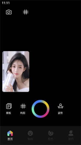 雪糕定位拍照软件下载