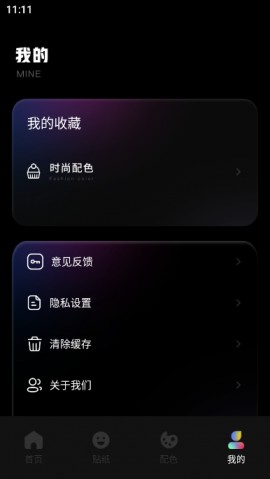 雪糕定位拍照软件下载3