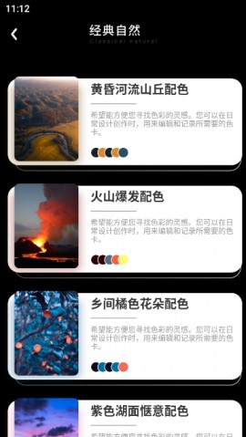 雪糕定位拍照软件下载1