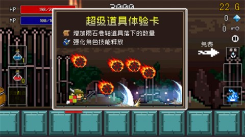 放置骑士挂机手游免费版下载